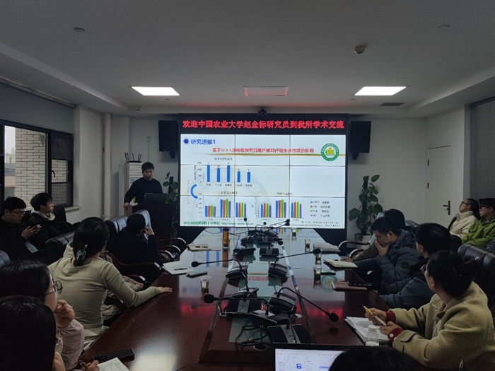 中国农业大学赵金标研究员受邀到亚热带生态所作学术报告